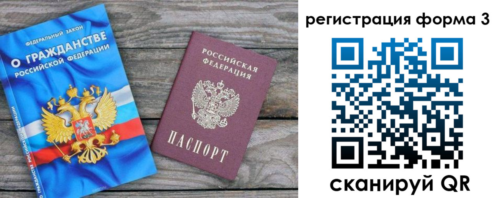 прописка регистрация в Щёкино