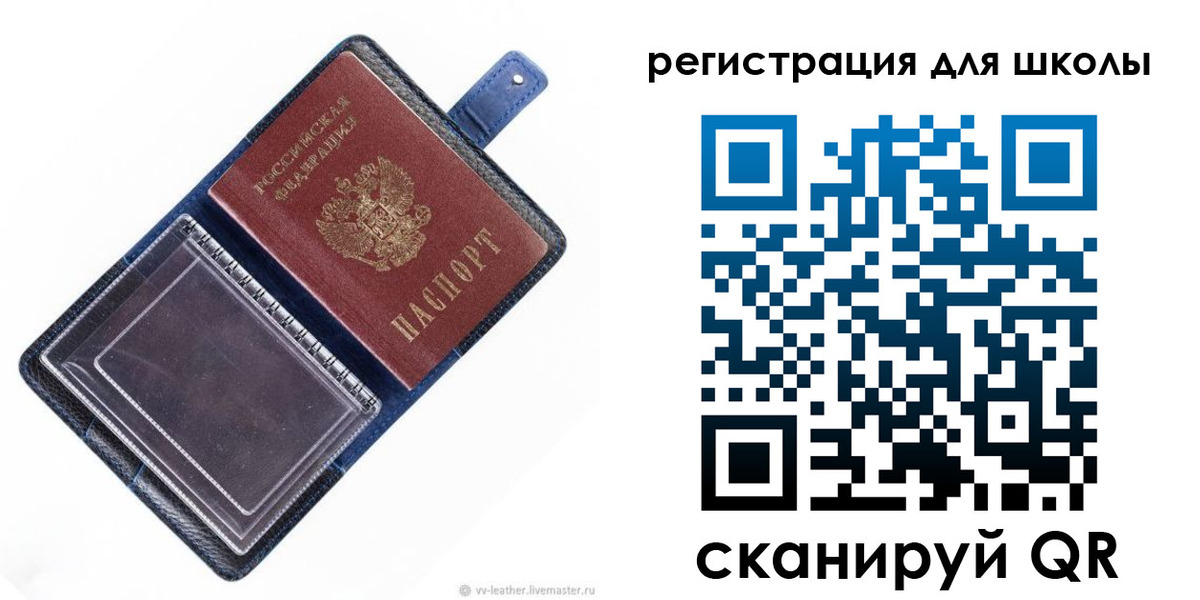 прописка для работы в Щёкино