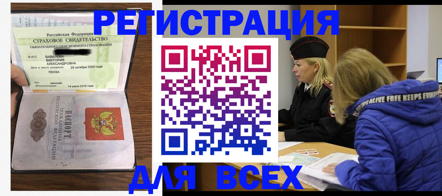 пропишу в квартире в Щёкино